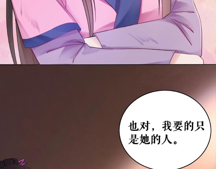 第21话  被好色之徒调戏？57
