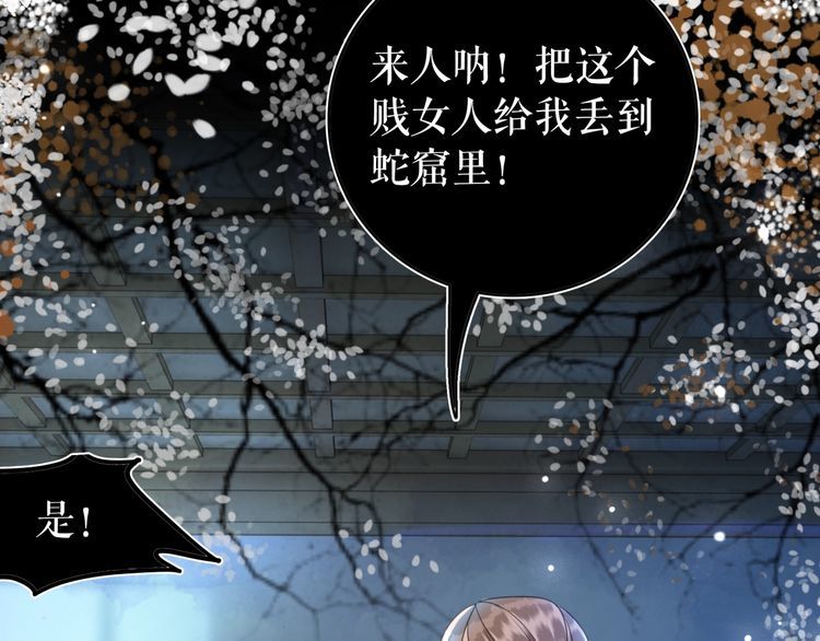 第189话 星河璧升级？！9