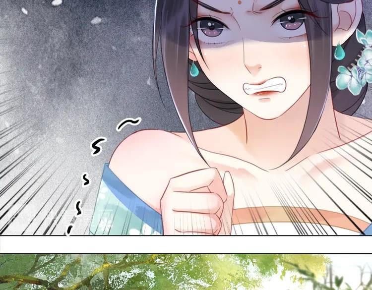 第132话 教训白莲花86