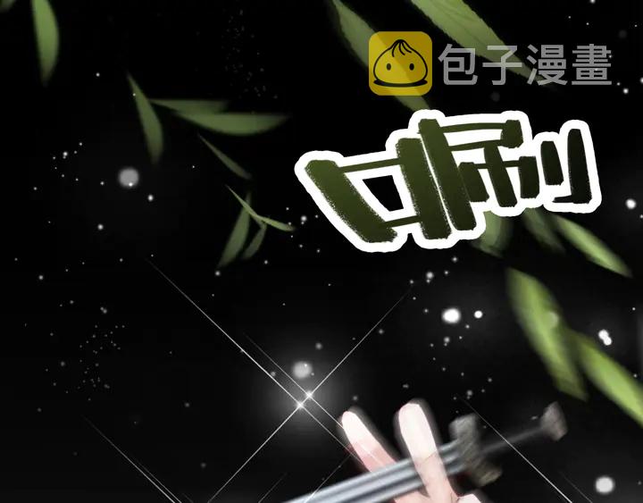 第166话 师傅，等着我105