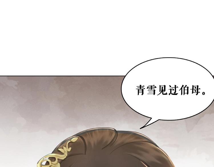 第19话 下毒阴谋35