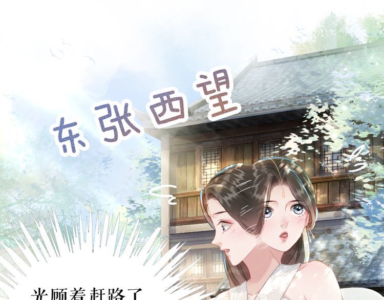 第180话 绝妙的机会105