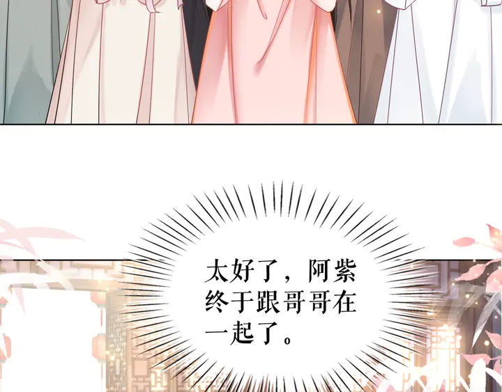 第173话 婚礼突变11