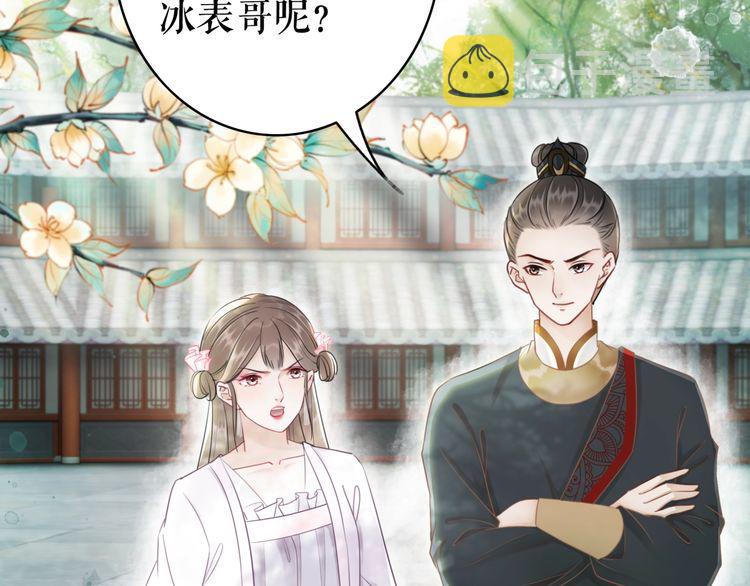第186话 妙手回春80