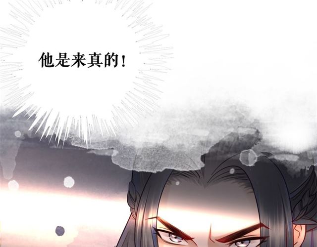 第109话 久别重逢的拥抱9