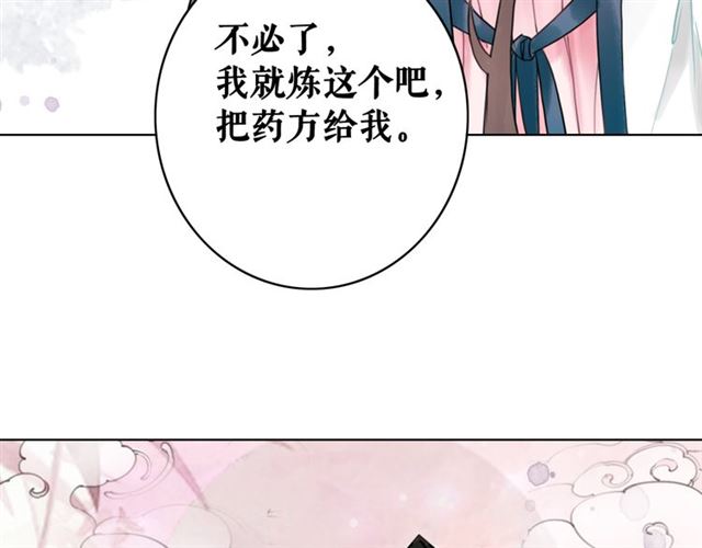 第104话 定要你们血债血偿120