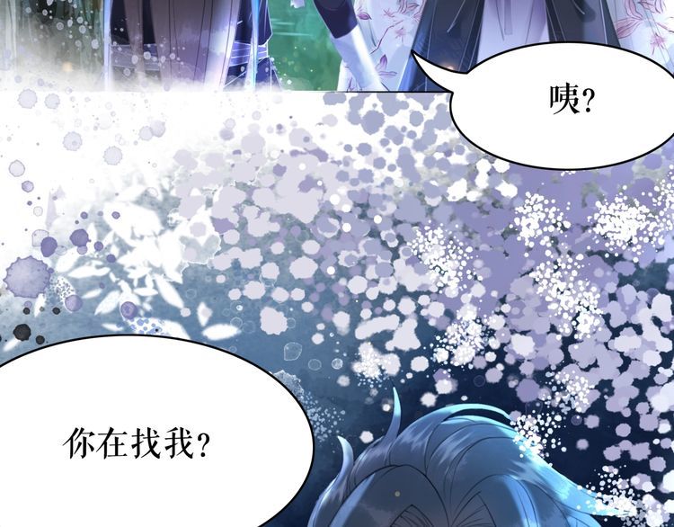 第194话 发现秘境109