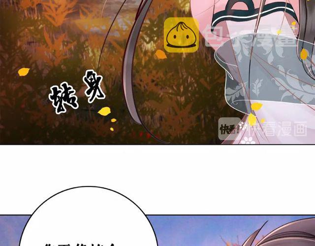 第42话 谁动了九儿？66