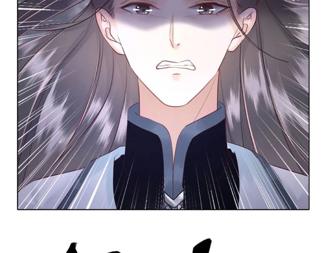 第44话 他可千万别出事40