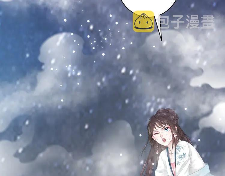 第96话 找他们算账！31