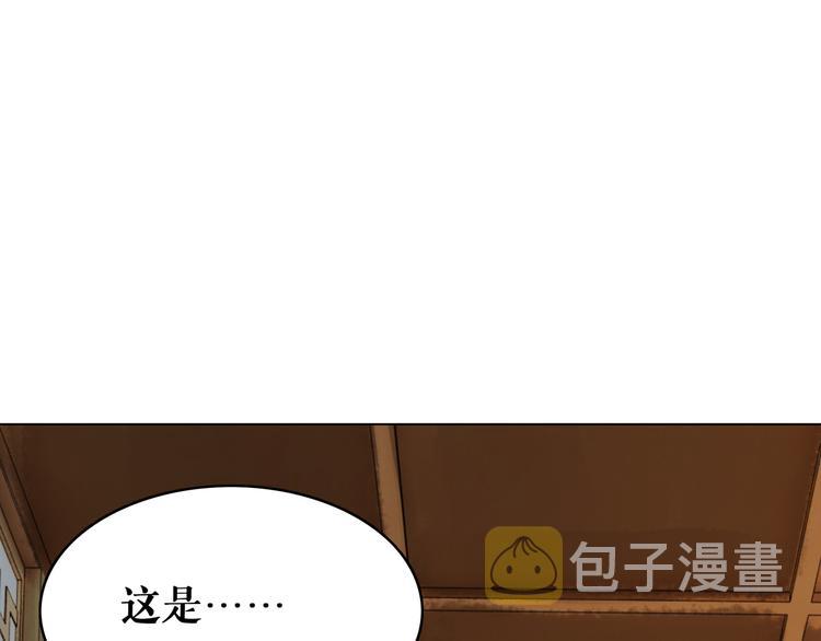 第6话 炼药师50