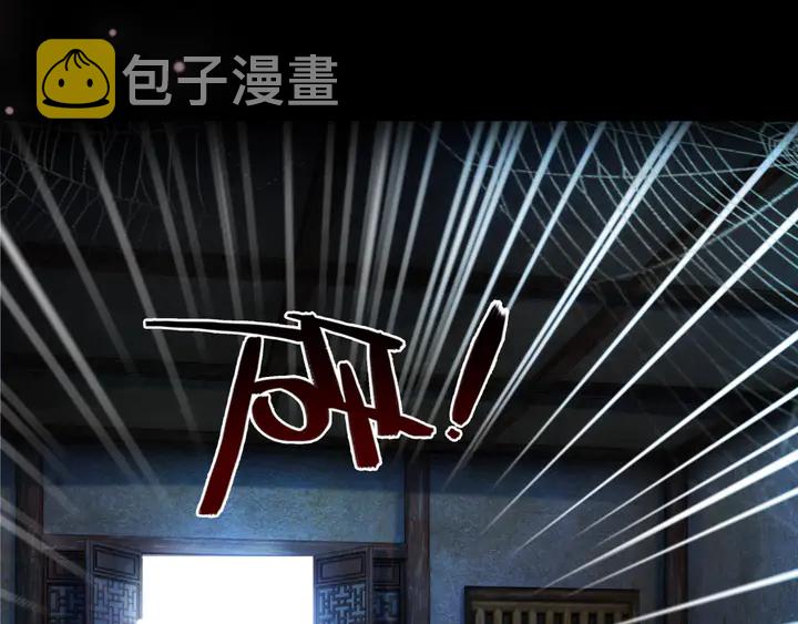 第169话 师父命悬一线？！89