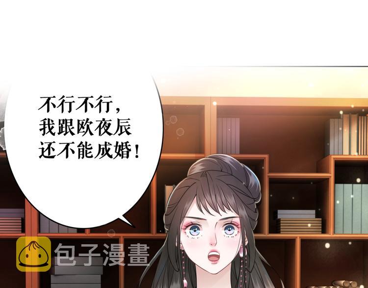 第120话 我会一直等你3