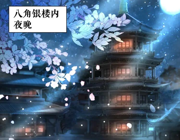 第92话 太好了，你还在！23