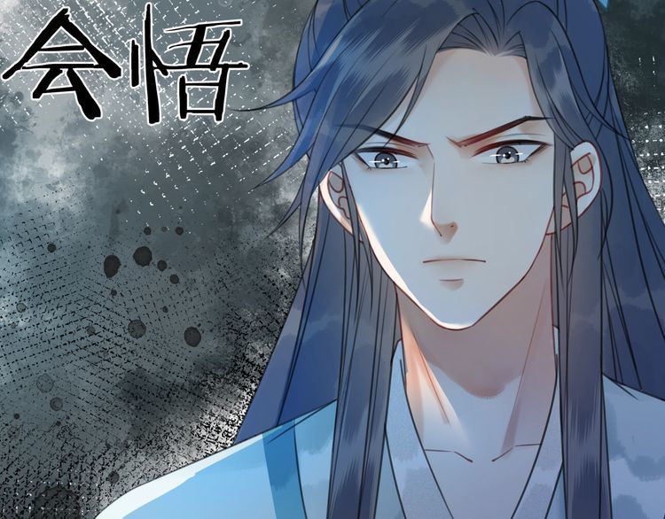 第199话 终於找到你116