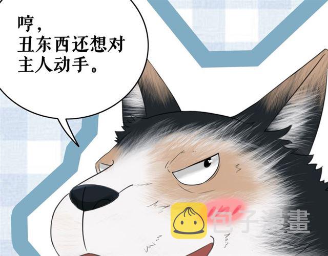 第108话 欧夜辰回来了？！16