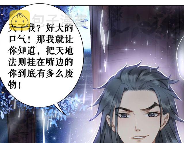 第44话 他可千万别出事16