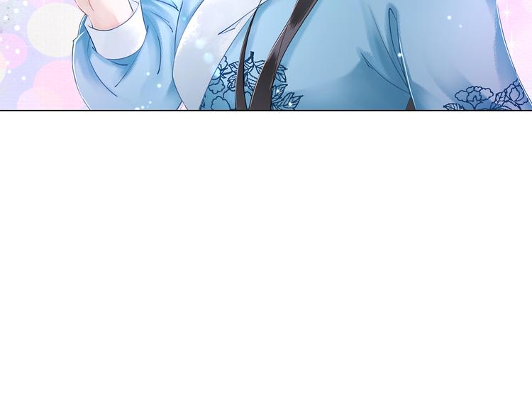 第4话 和死妖孽一起泡温泉11