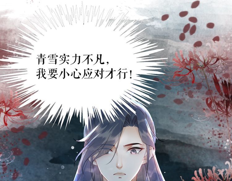 第187话 擂台大战134