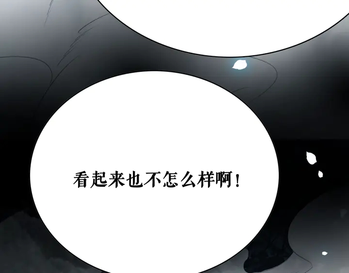 第159话 是敌是友？124