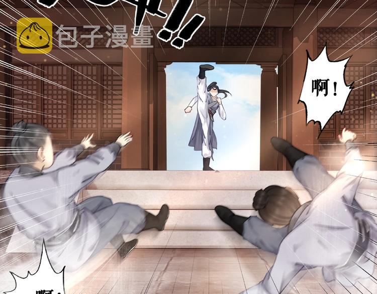 第13话  打脸恶毒姐妹花49