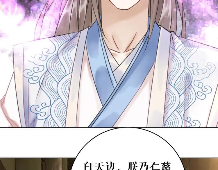 第100话 我要让你付出代价！8