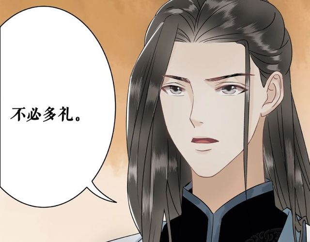 第44话 他可千万别出事102
