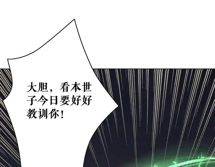 第35话  某人的自作多情83