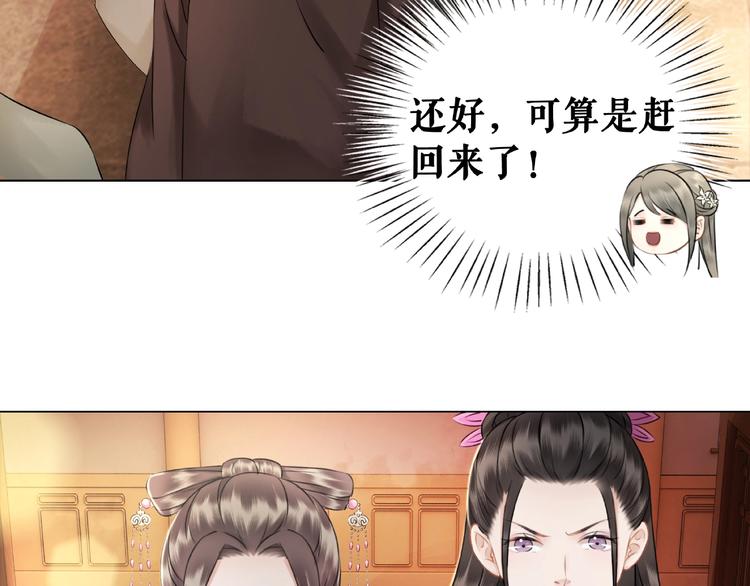 第19话 下毒阴谋31