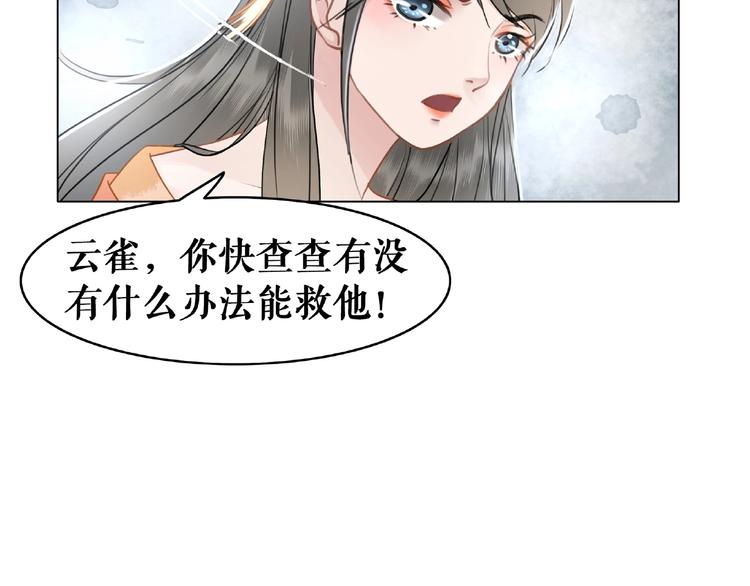 第17话 史上最强爷爷111