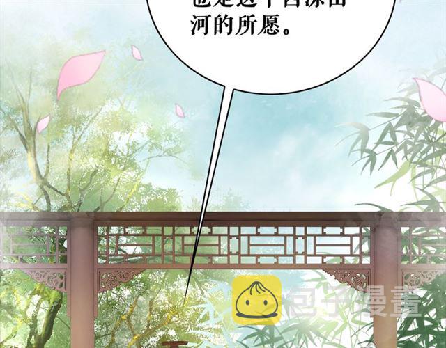 第102话 真正的惩罚12