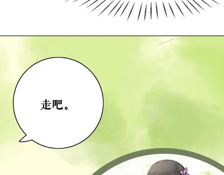 第41话  她是祸害55