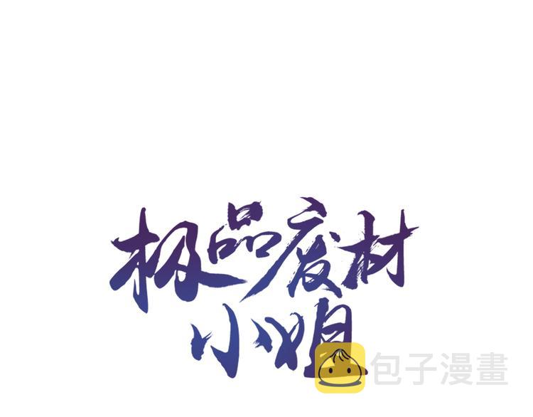 第8话 一决雌雄0