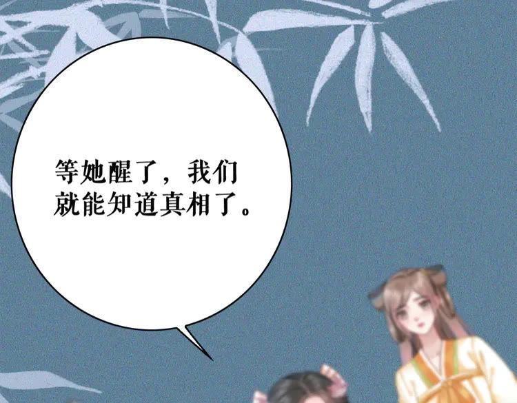 第147话 神秘少主88