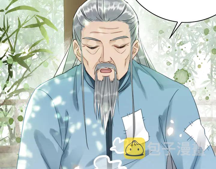 第171话 意外的拥抱68
