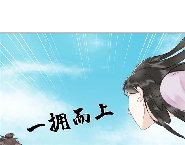 第47话 二级星战师！94
