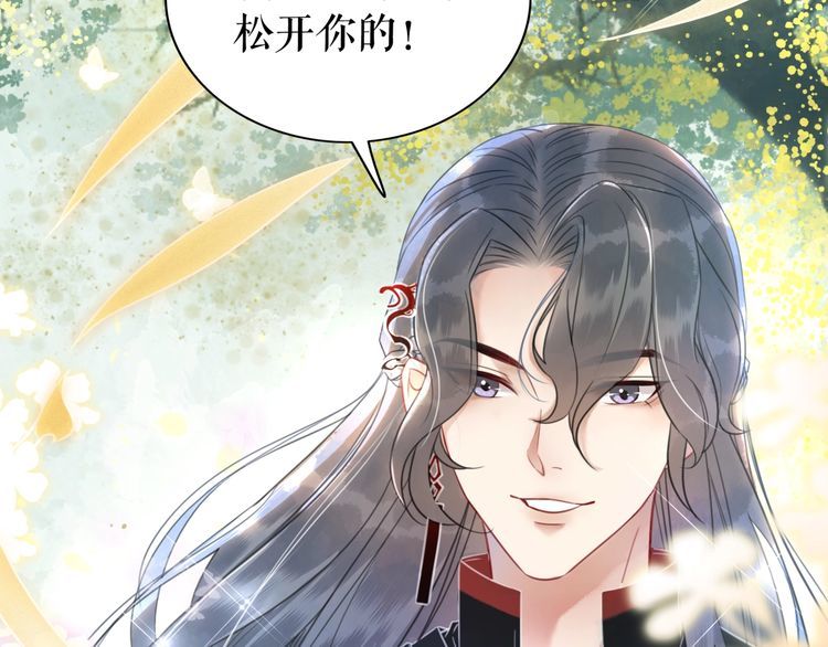 第206话 我们回家154
