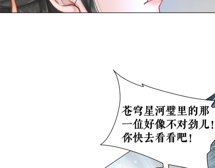 第17话 史上最强爷爷81