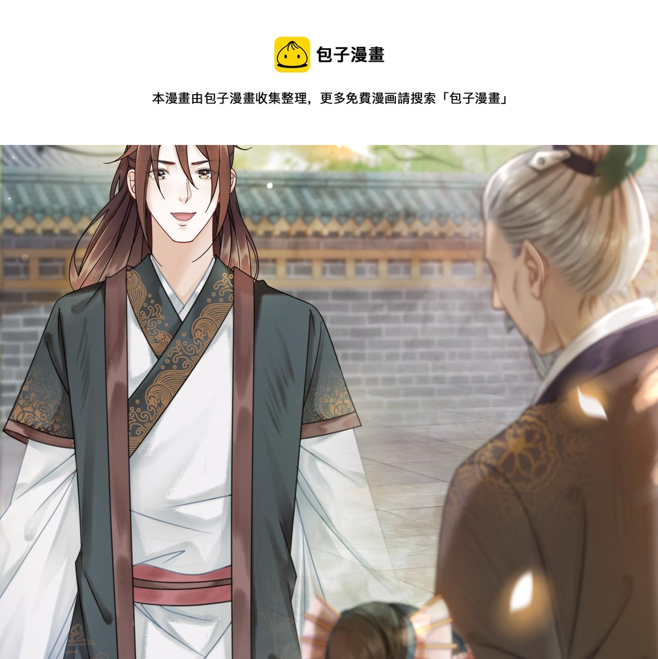 第143话 初次吐露的心声42