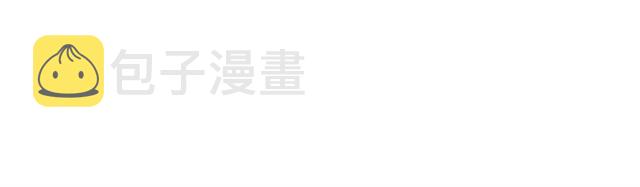 第68话 你万不该对我同伴下手119