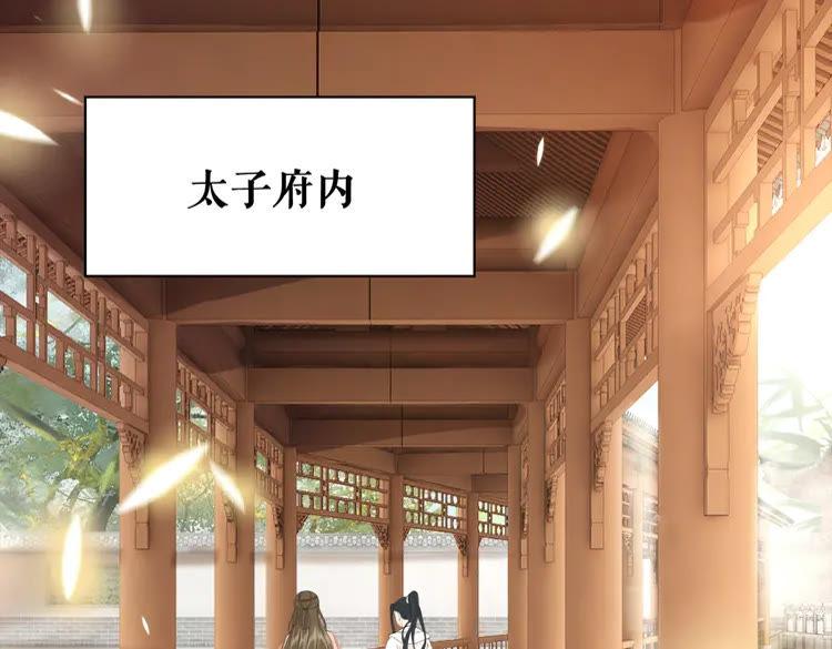 第131话 闲暇中的小甜蜜88