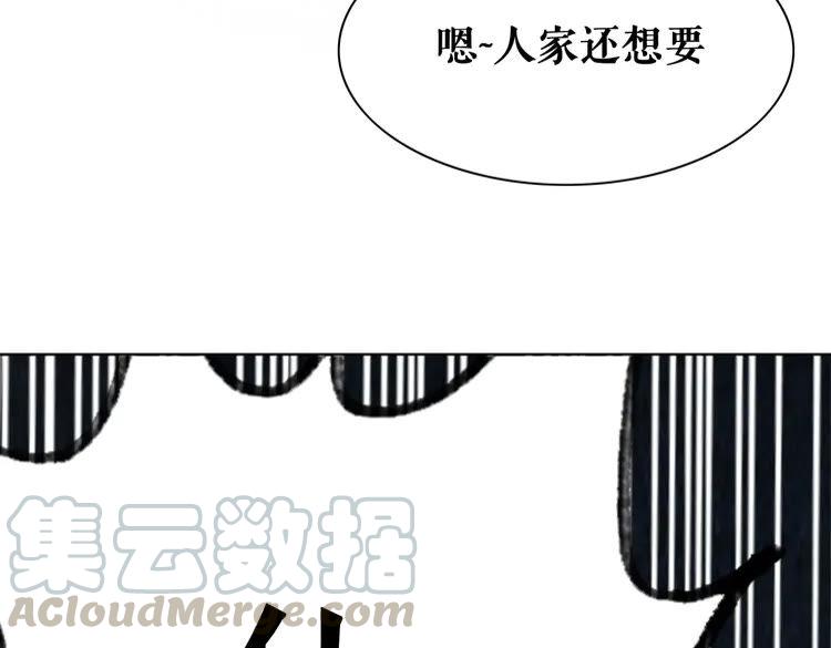 第136话 发现端倪59