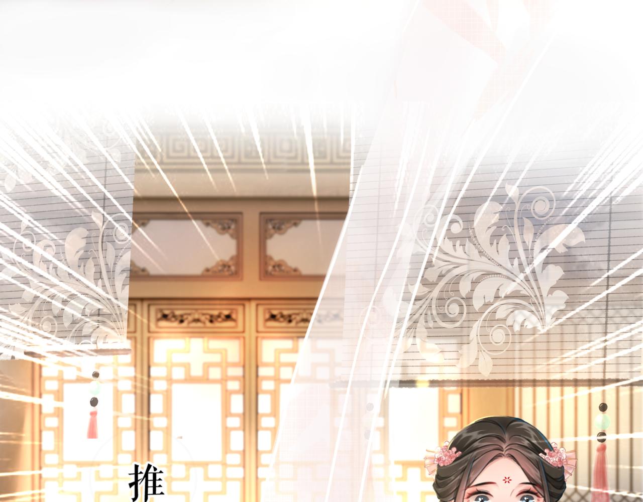 第146话 不速之客60