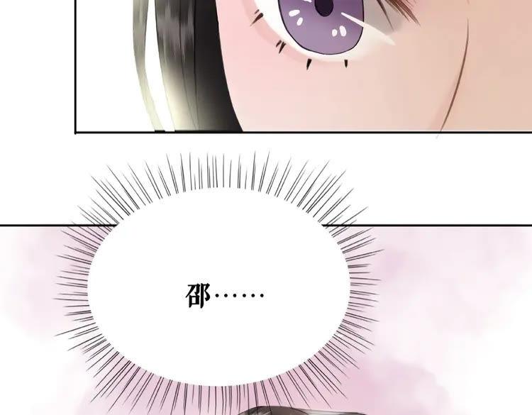 第26话 战气消失？39