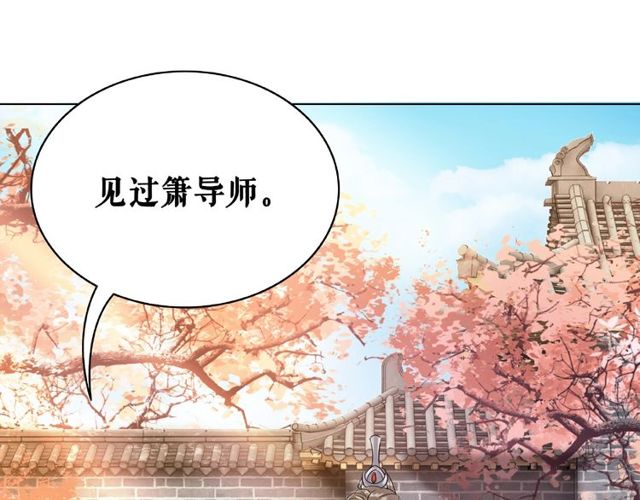 第44话 他可千万别出事99