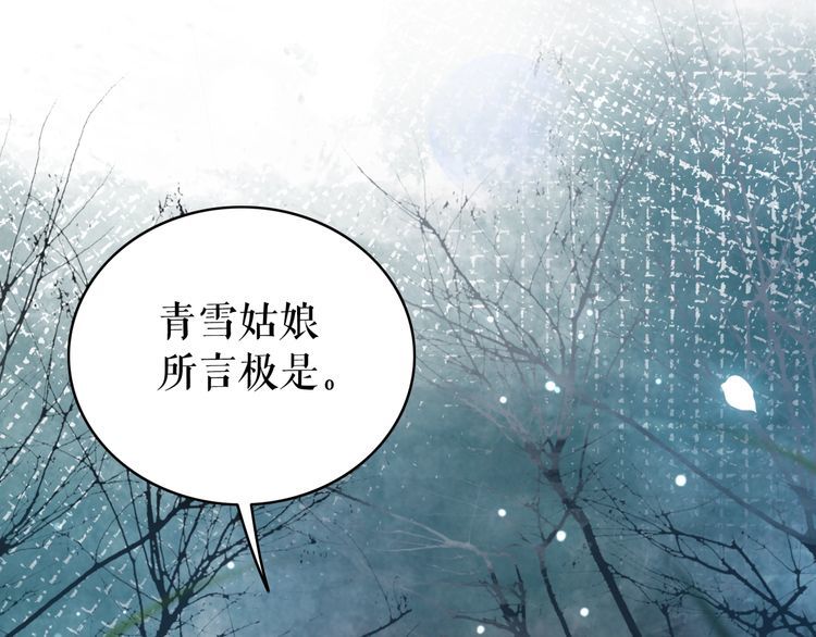 第180话 绝妙的机会15