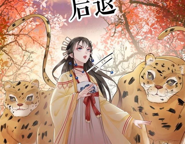 第61话 契约成功，双双晋级！38