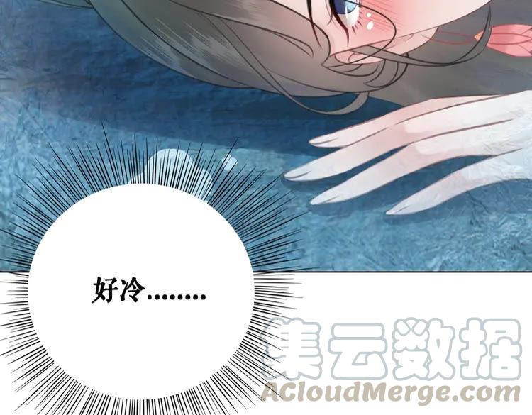 第84话 欧夜辰的消散？10