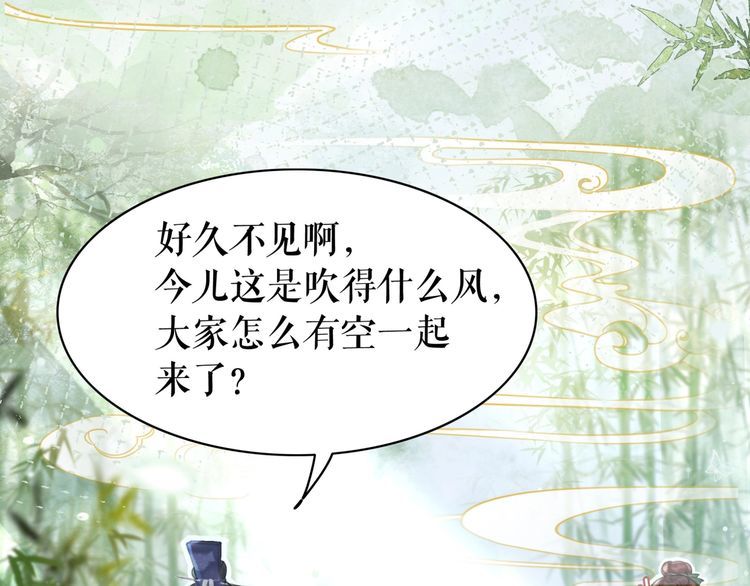 第209话 大结局138