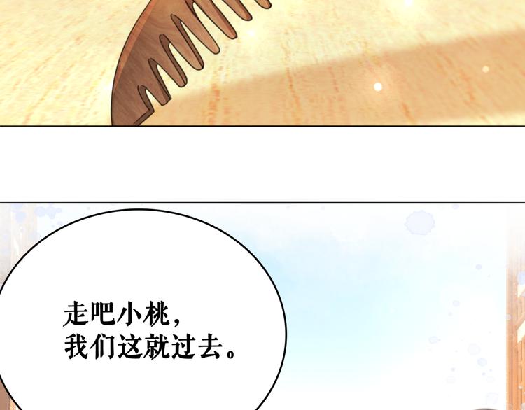 第128话 正面交锋97